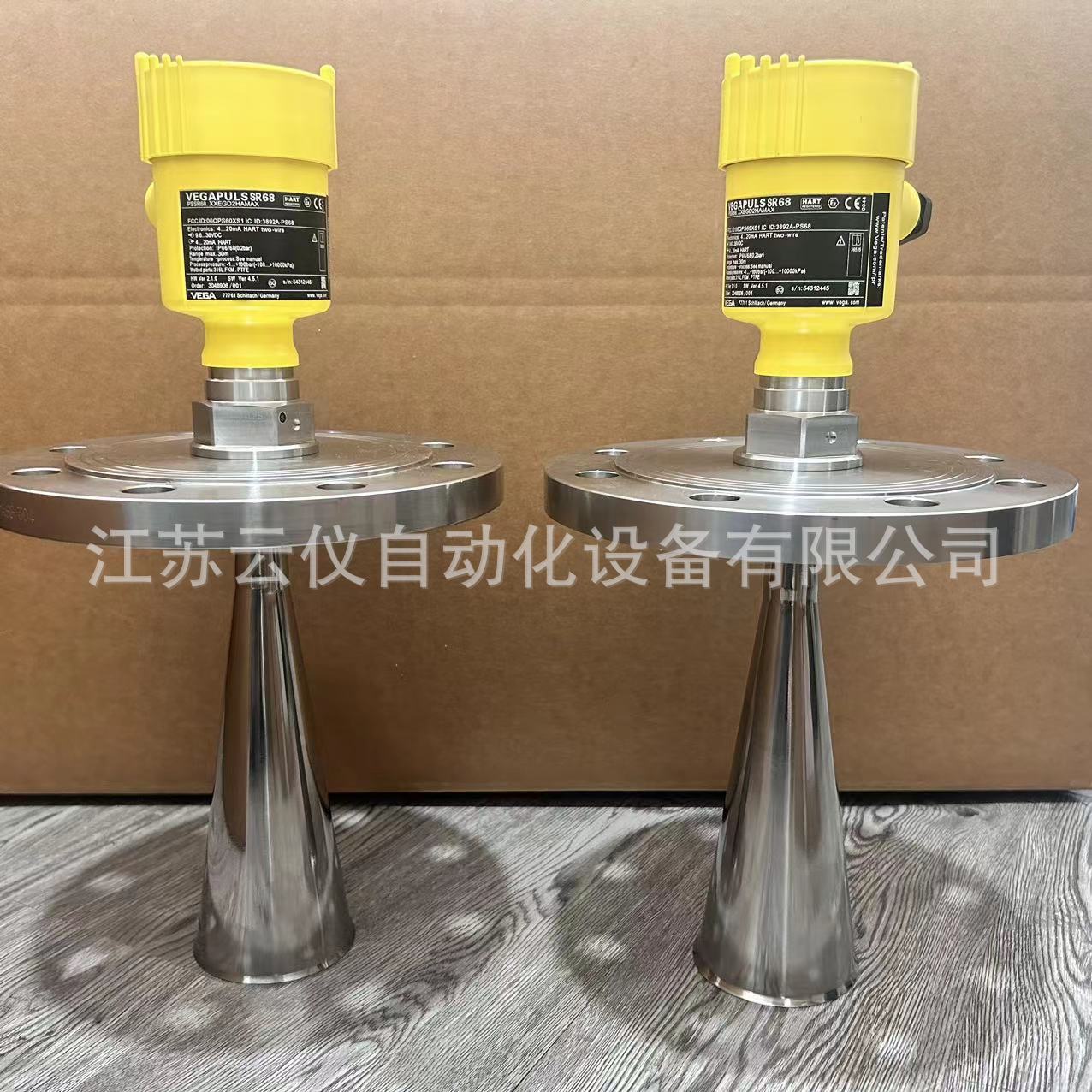 Vega 68雷达液位计 (4)