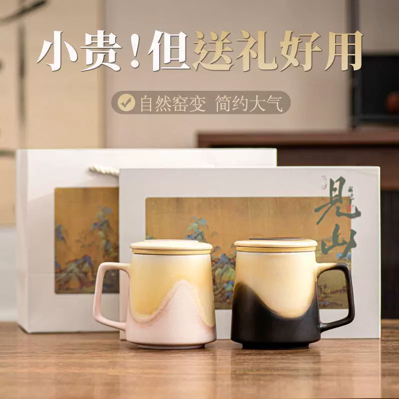 Творческая керамическая кружка с крышкой для домашнего офиса