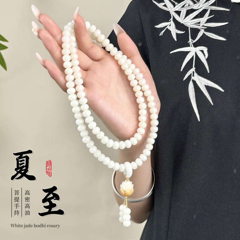 ネイティブ白翡翠菩提根 108 ビーズハンドヘルドブレスレット女性の菩提樹数珠ハンドヘルドホルターネック卸売|undefined