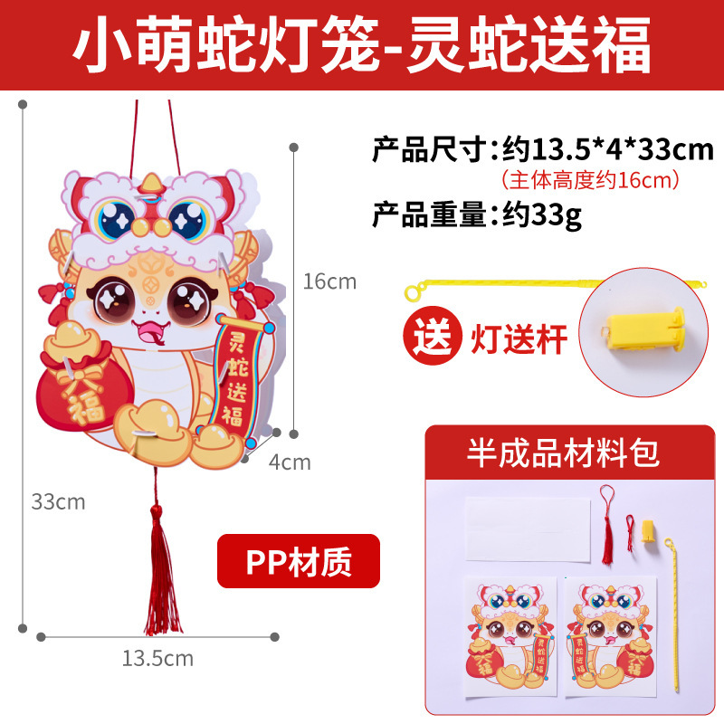 中秋节手提灯笼diy儿童手工制作手提杆花灯兔子发光灯笼中秋摆摊|undefined