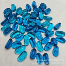 厂家供应蓝色腰果石鱼缸造景装饰工艺品用彩色腰果石考古玻璃石头