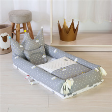 皇冠婴儿床中床可拆洗宝宝便携式摇篮小床新生儿躺椅婴儿窝婴儿床
