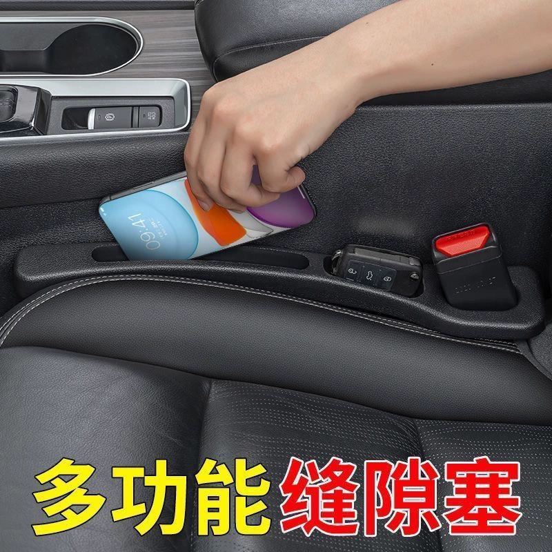 Утечка зазора сиденья