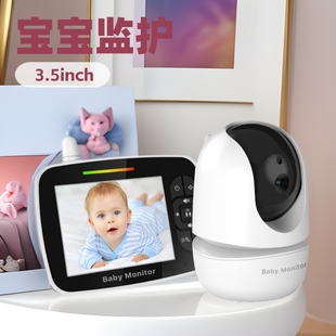 Baby Monitor Monitor Wireless Two-Way Talk Home Smart Babymonito Baby Caregiver
