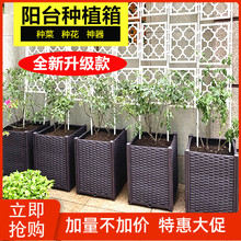 新款加厚种植箱阳台种菜盆特大户外加深花盆田园绿植花卉塑料蔬菜