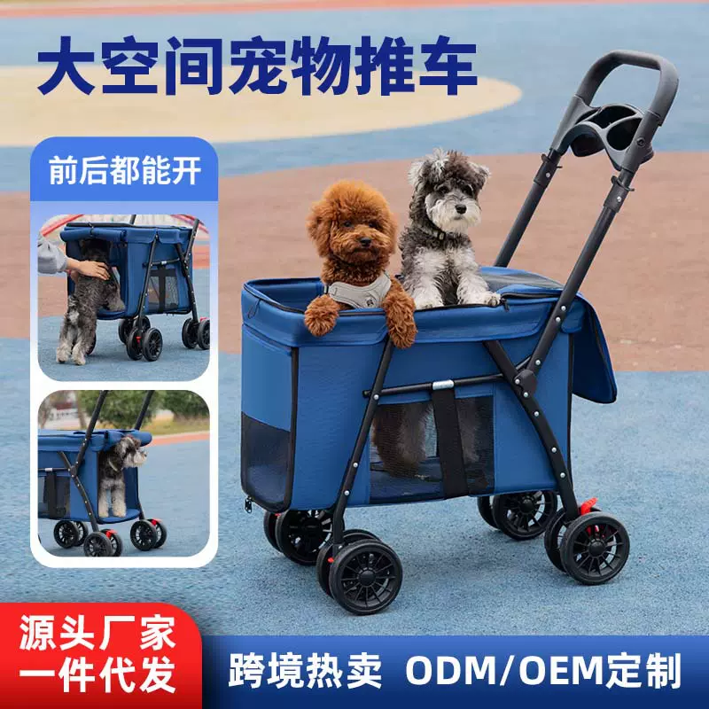 中大型犬宠物推车狗狗猫咪泰迪婴手推车外出小型宠物车轻便可折叠