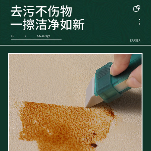Multifunctional cleaning eraser for home kitchen, bathroom, car interior, white shoes, stubborn stains cleaning artifact eraser