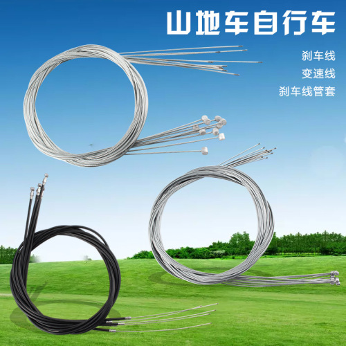 Mountain bike brake cable, bicycle transmission cable, bicycle brake cable, road folding bike brake cable, riding equipment accessories