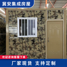 ���Q�ۯB�䷿������ס���Ƅӷ����b��Ӻ��ۯBʽ���b��巿