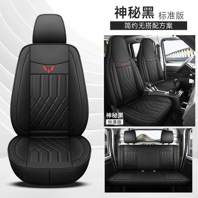 Modelə uyğun (Original) oturacaq örtükləri — Seat Cushion Cover - mysterious-black-double-row-standard-edition-exclusively-for-light-photo-cards