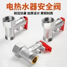 ͨ�û�ˮ�yͨ��늟�ˮ����ȫ�y����ֹ���yй���y������ͨ�����