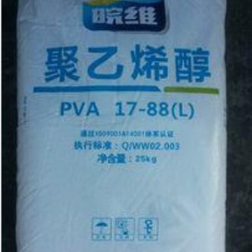 安徽皖维 聚乙烯醇 1788 2499 2399 粉末片状 PVA