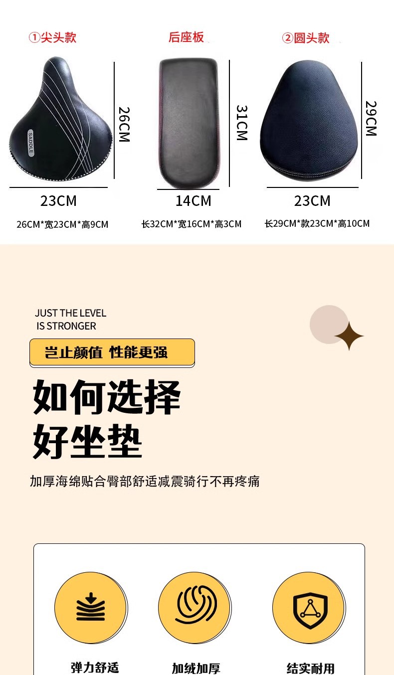 Fall/Winter Electric Vehicle Seat Cover fleece-lined Thickened Yadi Emma Electric Bicycle Universal Cushion Battery Car Warm Cover