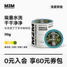 M2M ˮϴ֛_ȶ ȁҮѩ r決110g