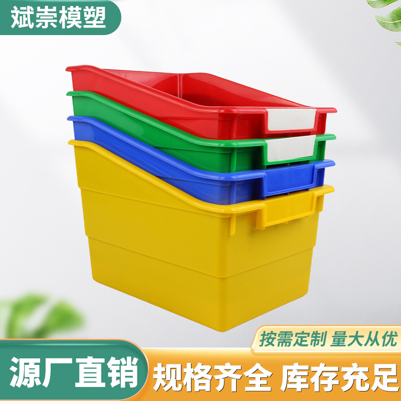 多颜色塑料收纳盒积木盒玩具整理箱教室文具收纳盒跨境热销