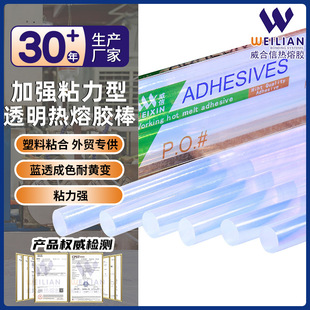 ���Sֱ��11mm�ӏ�ճ��͸����ɫ�����z����ճ�����z�l��ճ�����z��