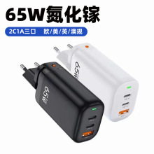 �W��ҎPD65W����扳���� CE�J�CUSB�֙C����^ �ɓQ�_�����m����