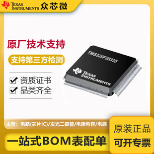 Original in stock ESP8266 series ESP-01F-2M surface mount wireless electronic Wi-Fi module