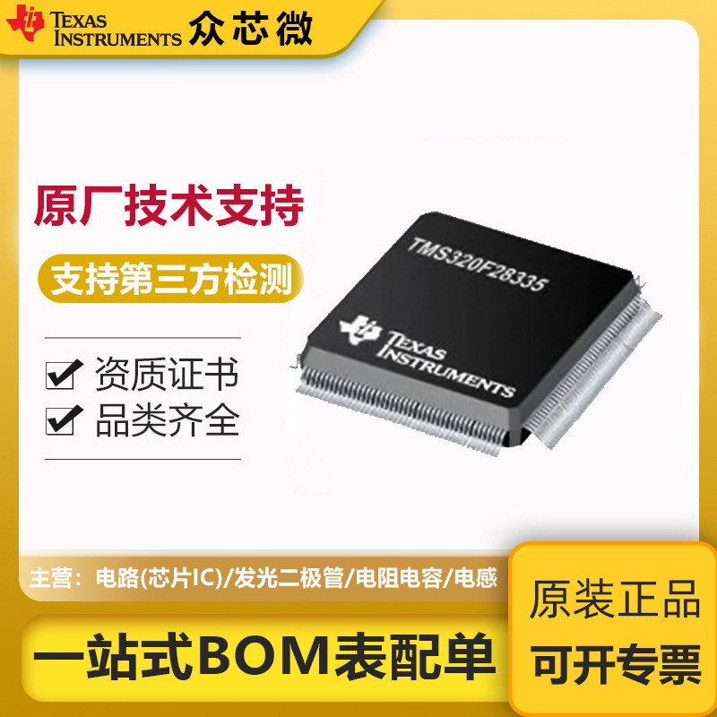 原装现货K1CK018W-MA电子元件固态继电器电磁继电器新品