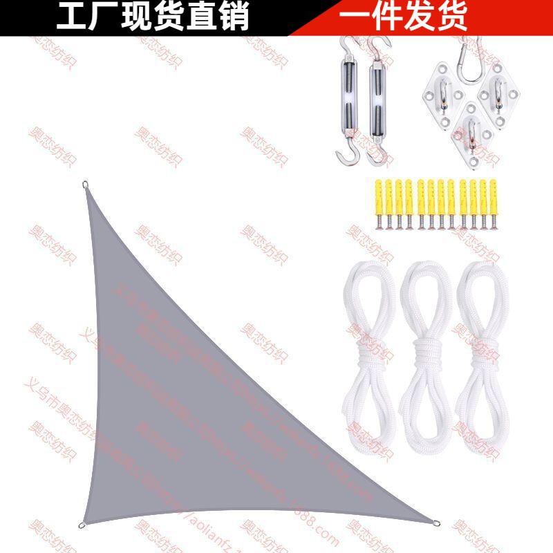 3*4*5 m Right Angle Waterproof Sunshade Sail Set Outdoor Sunshade Canopy Canopy Landscape Canopy Waterproof Sunshade Cloth