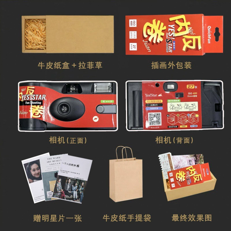 Одноразовый биехать Polaroid, детская ретро-камера