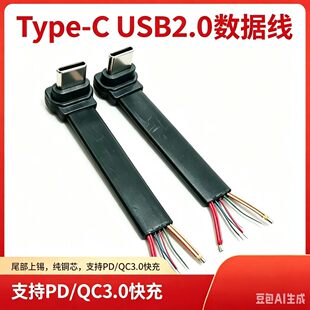 ���^Type-C���^�⾀���^��늾����Ʒ���x�L��/2о/3о/4о/5о��