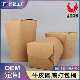 外卖餐饮包装;其他食品包装;纸杯