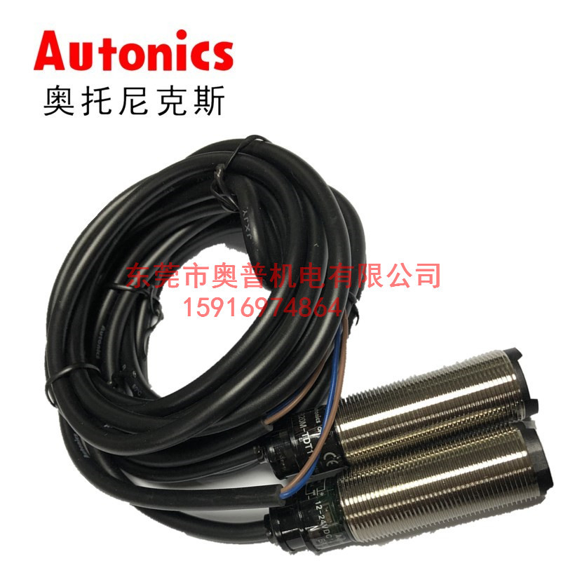 Autonics奥托尼克斯光电开关 BR20M-TDTD BR20M-TDTD-P -C-P原装