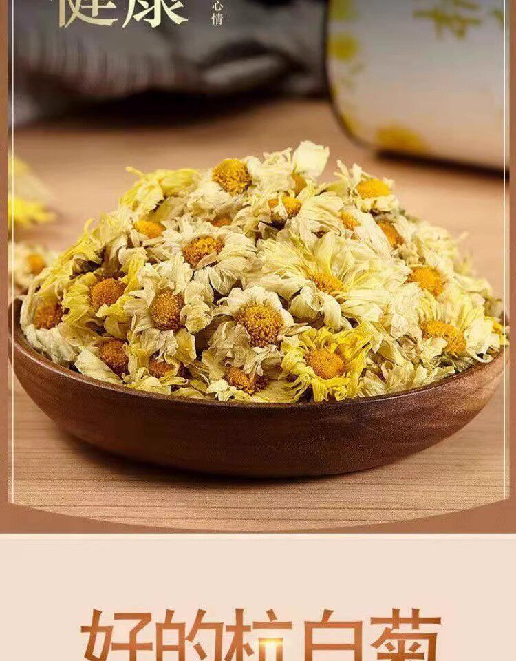 Hang Bai Ju Chrysanthemum Tea Premium Tongxiang White Chrysanthemum Loose Flowers 1000g for Daily Brewing overview