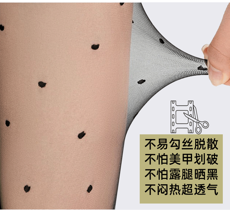 波点袜详情图_07