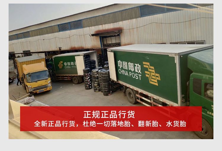 Chaoyang Tire 205 215 225 235 245/45 50 55 60 65 70 75R15 16 17 18
