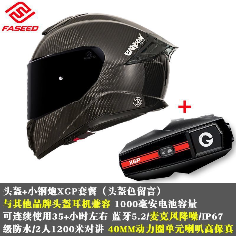 3K+XGP 헤드폰(헬멧 색상 메시지)