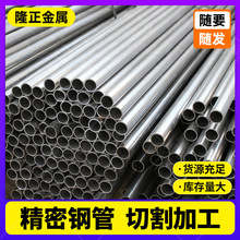 ����䓹�20#��λ�׹ܺ�ڟ�܈�o�p��Q345B̼䓹���С�܈A���F��