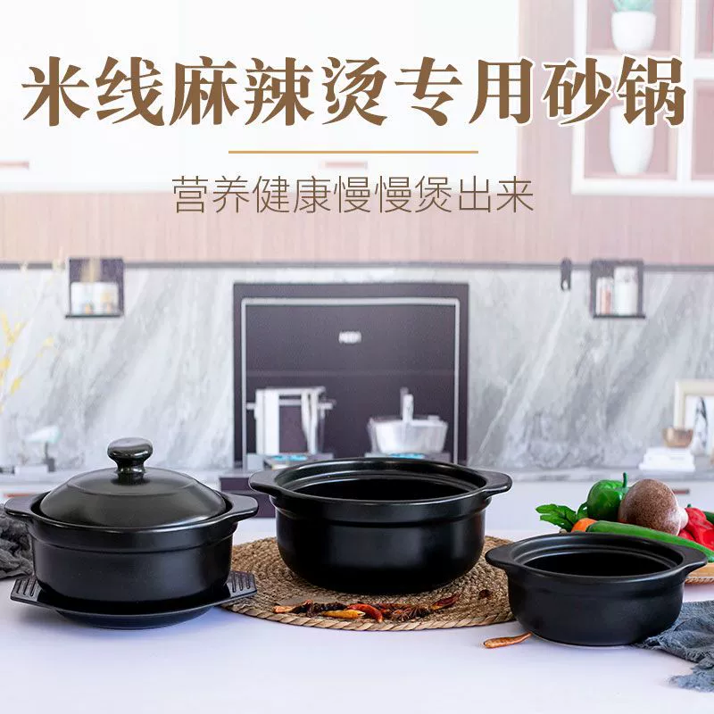 Специальная кастрюля, жаркая жаркая картофельная мука коммерческая кастрюля, яркое пламя, высокая температура, высокая температура, куриный общественный кухонный кастрюля суп, тушеный горшок