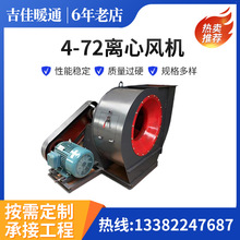 九州普惠4-72离心风机环保喷漆房15KW C式皮带轮环保工业锅炉风机