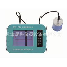 �o���������ѿp�y���x GTJ-FKY�ѿp���Ȝyԇ�x�ѿp�����^�y�x