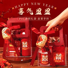 New Year Gift 2025 Company Annual Meeting Gift Snake Year of the Snake Gift Spring Festival Business Opening Small Gift