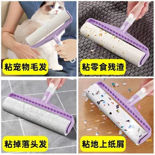 粘毛器可撕式替换纸滚刷粘毛滚筒纸24厘米家用衣物毛发清理粘毛刷