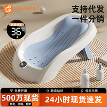 婴儿洗澡浴网新生儿坐躺托神器宝宝澡盆通用浴床托垫感温折叠浴架
