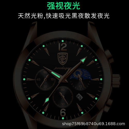 Badaqie New Waterproof Luminous Men's Watch Student Belt Quartz Watch One Piece Dropshipping AliExpress