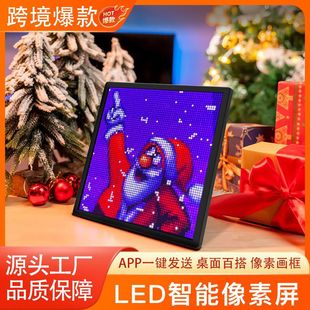 Cross-border APP Bluetooth Pixel Screen Ornaments Atmosphere Light DIY Animation Pixel Screen LED Wall Decoration Pixel Photo Frame
