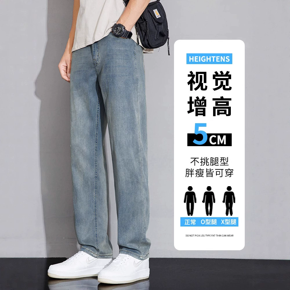 Прямые джинсы Tencel, мужские летние тонкие брюки 2025, новые американские свободные универсальные повседневные брюки из ледяного шелка для мужчин