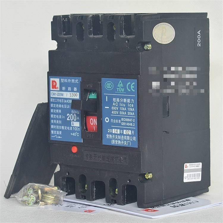 原装常 熟CM1系列塑壳断路器 CM1-400L/3300-225A 现货变压器保护