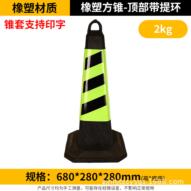 Cono de Tráfico 70cm de Caucho Reflectante para Estacionamiento