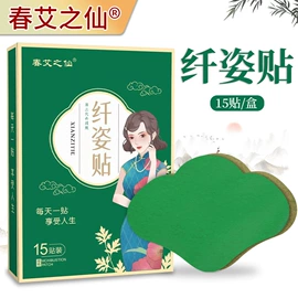 墙贴;电动吹风机;石灰、石膏