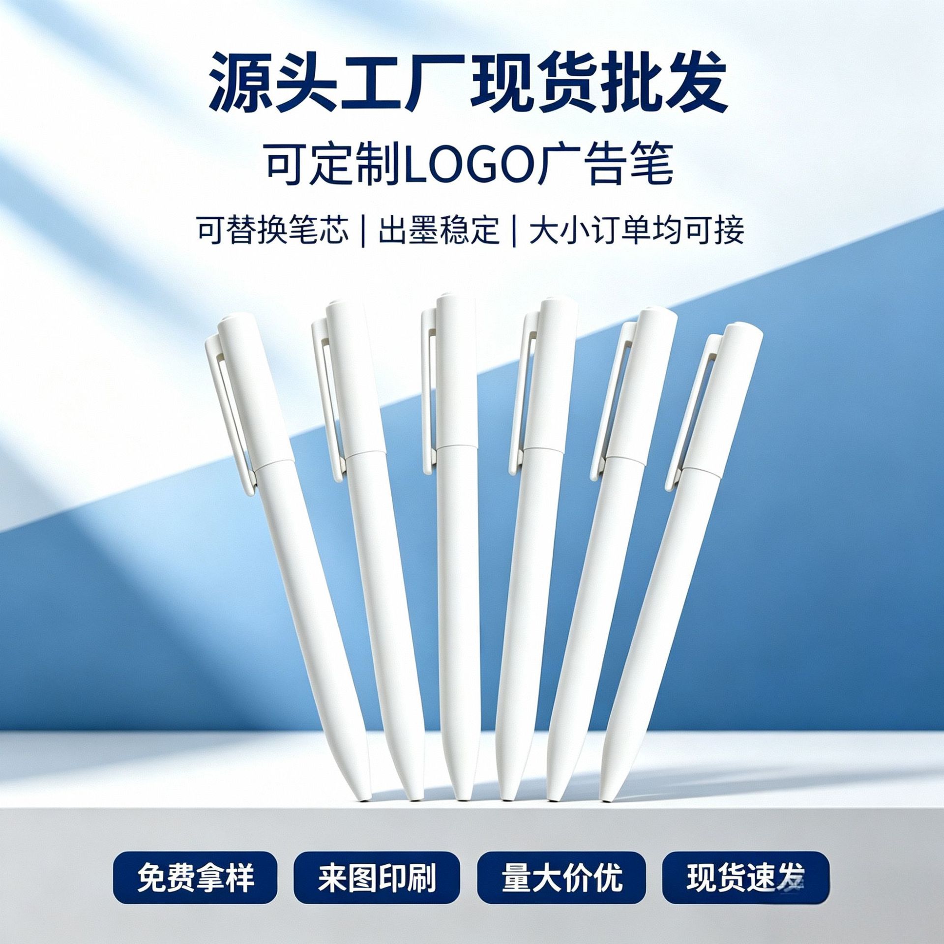 Simple retractable gel pen, pure white matte finish, advertising pen from the source factory, can be printed with logo, suitable for business and office gifts