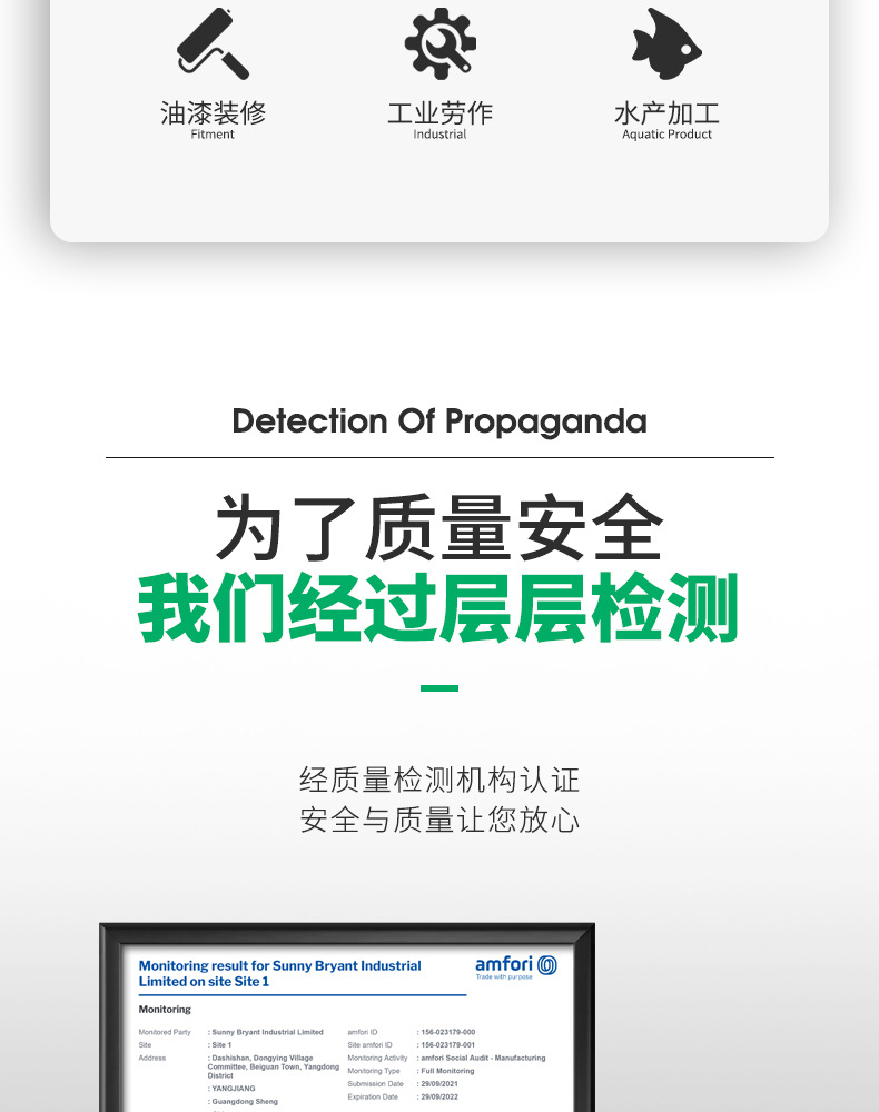 详情页 (3).jpg