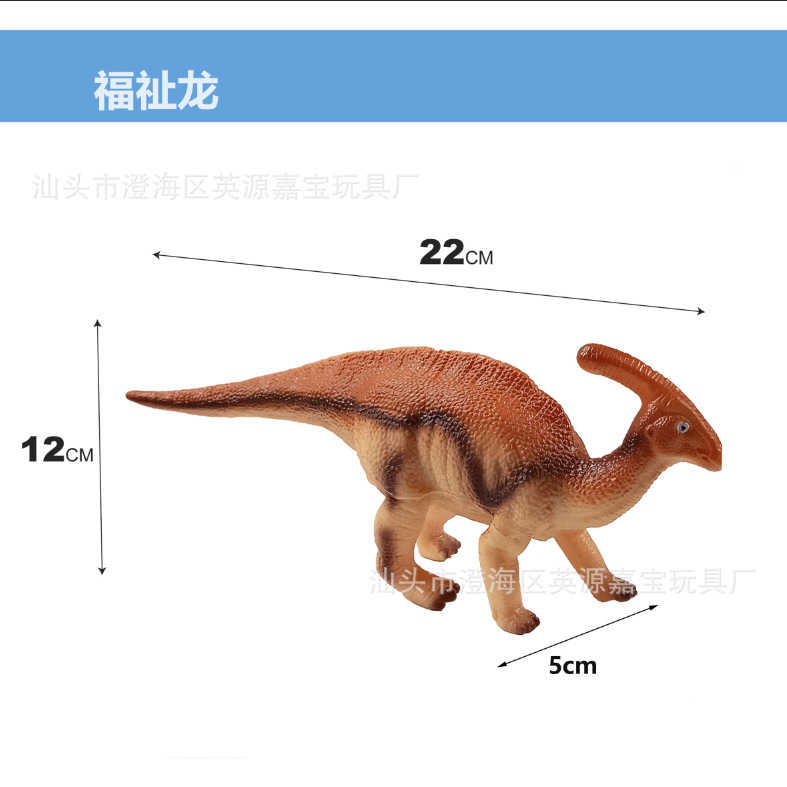 【30 시리즈】22cm Fuji Dragon