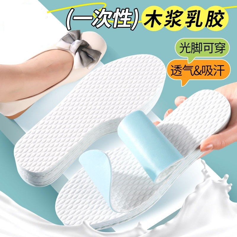 Pulpa de madera desechable látex zapatos zapatos descalzos para mujeres ultra delgados suave absorción de sudor transpirable libre para hombres