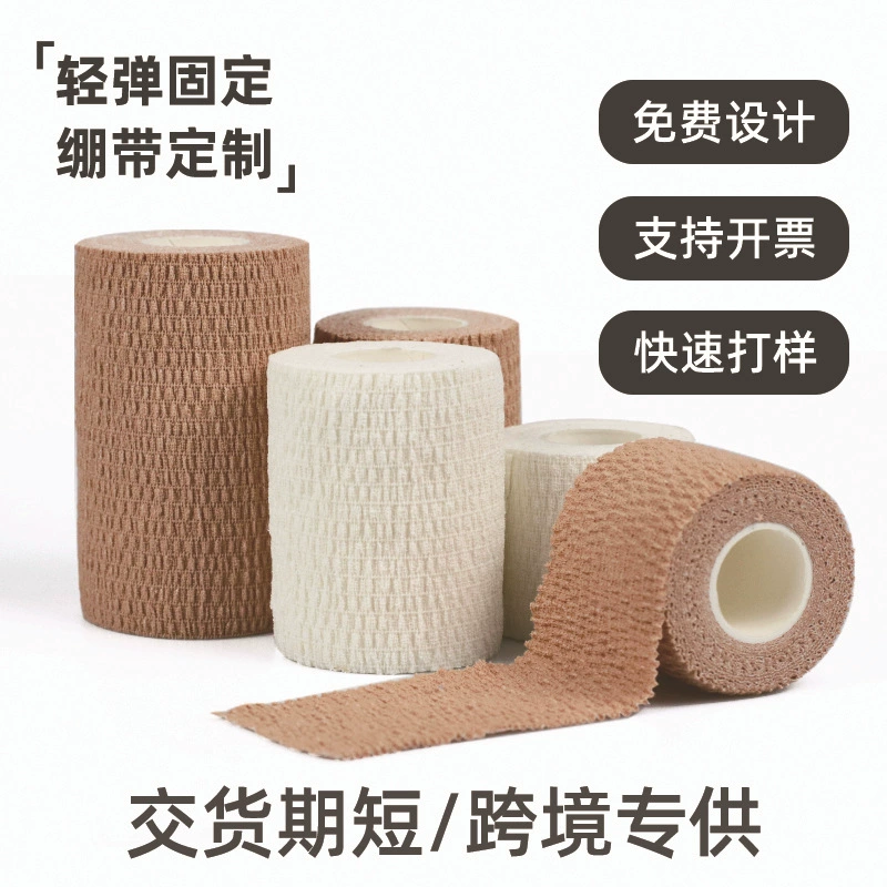 Легкая лента Дышащая спортивная лента Эластичная лента для защиты эластичной лодыжки